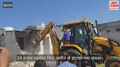 removed encroachment on the land that claimed to be Waqf property