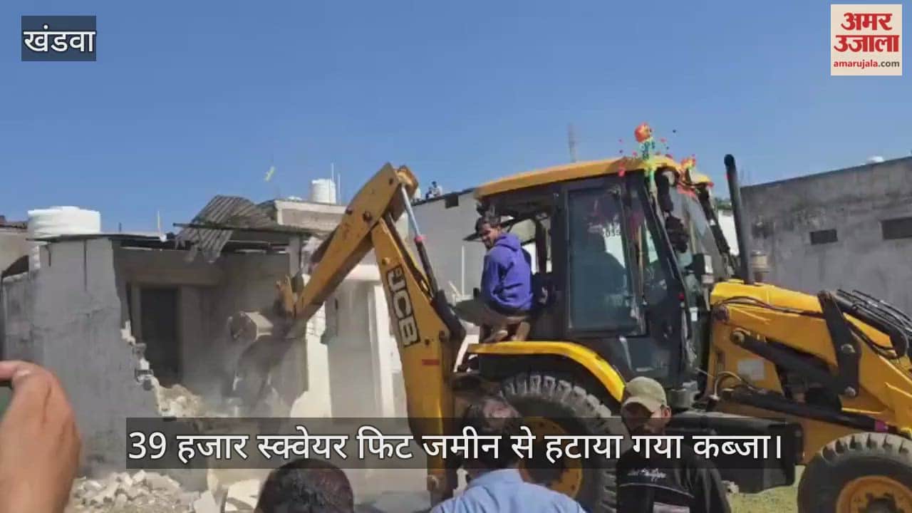 removed encroachment on the land that claimed to be Waqf property