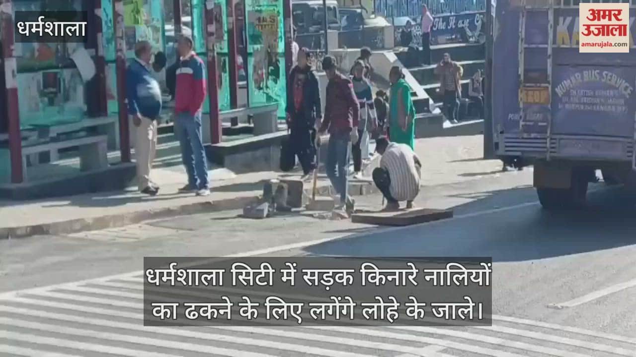 Iron nets will be installed to cover roadside drains in Dharamshala City.