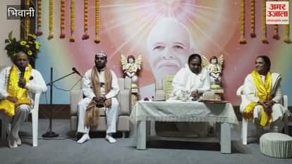 Spiritual workshop organized at Brahma Kumari Ishwariya University in Bhiwani