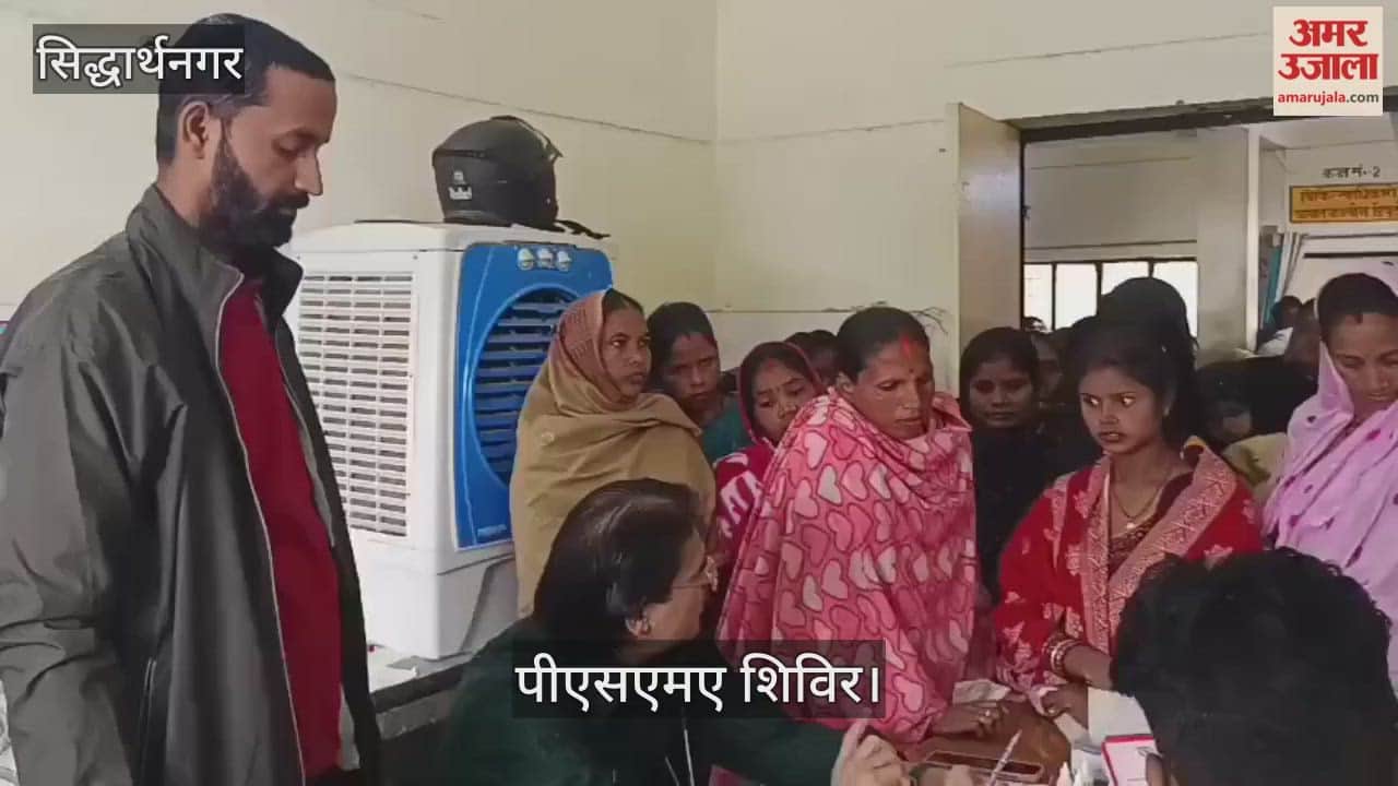 118 women were examined in the PSMA camp, 23 were identified as high-risk pregnancies.