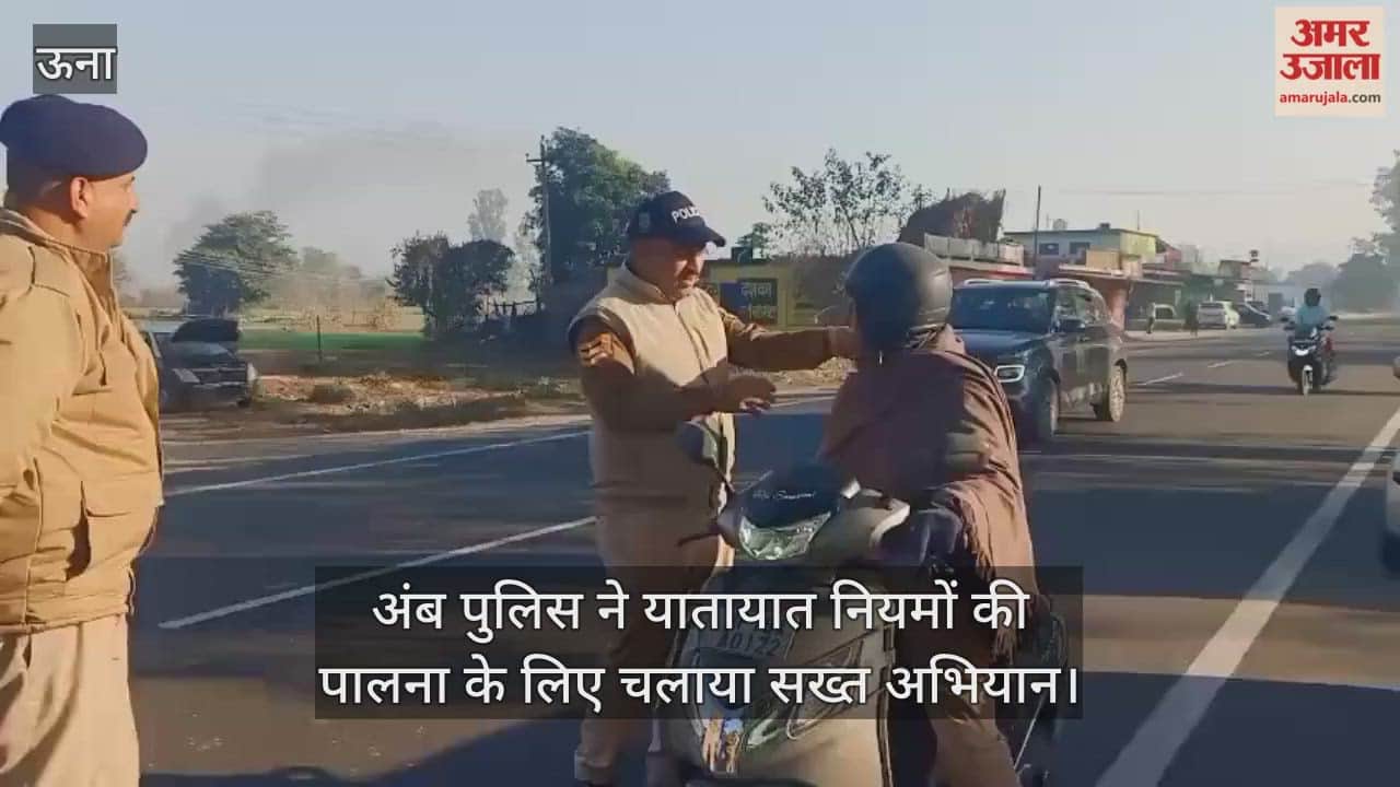 Amb police launched a strict campaign to enforce traffic rules.