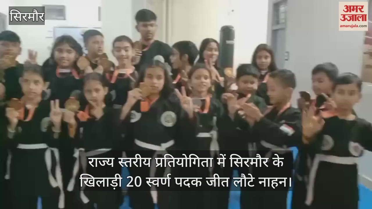 Sirmaur players returned to Nahan with 20 gold medals in the state level competition.