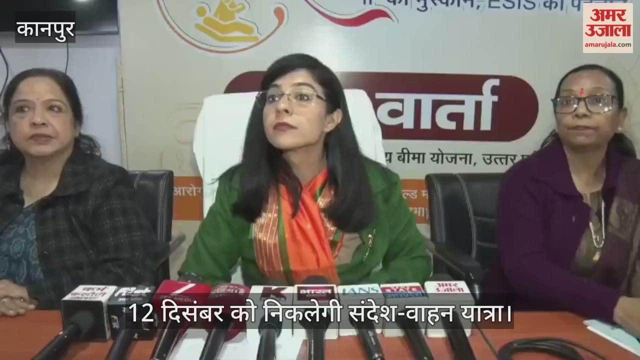 कानपुर: ईएसआई की श्रमिक हित में पहल, 11 दिसंबर को आरोग्य मंथन कार्यक्रम