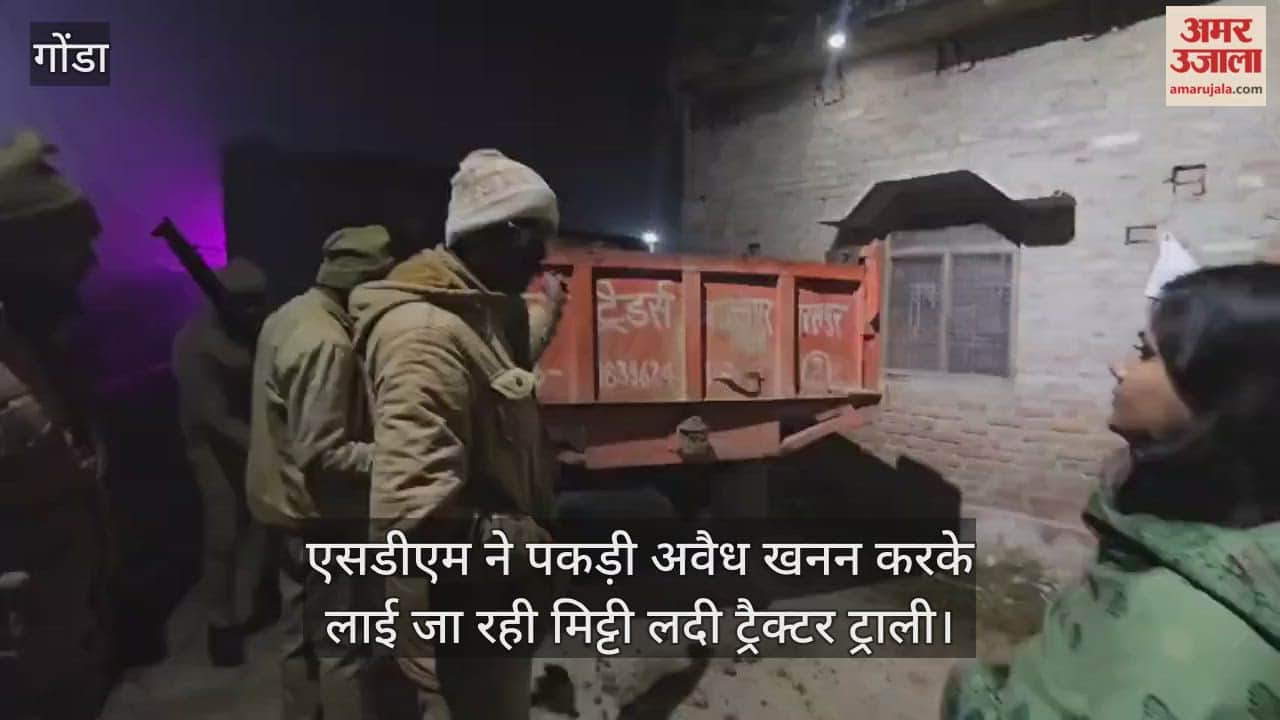 गोंडा में एसडीएम ने पकड़ी अवैध खनन करके लाई जा रही मिट्टी लदी ट्रैक्टर ट्राली, डीएम को भेजी रिपोर्ट