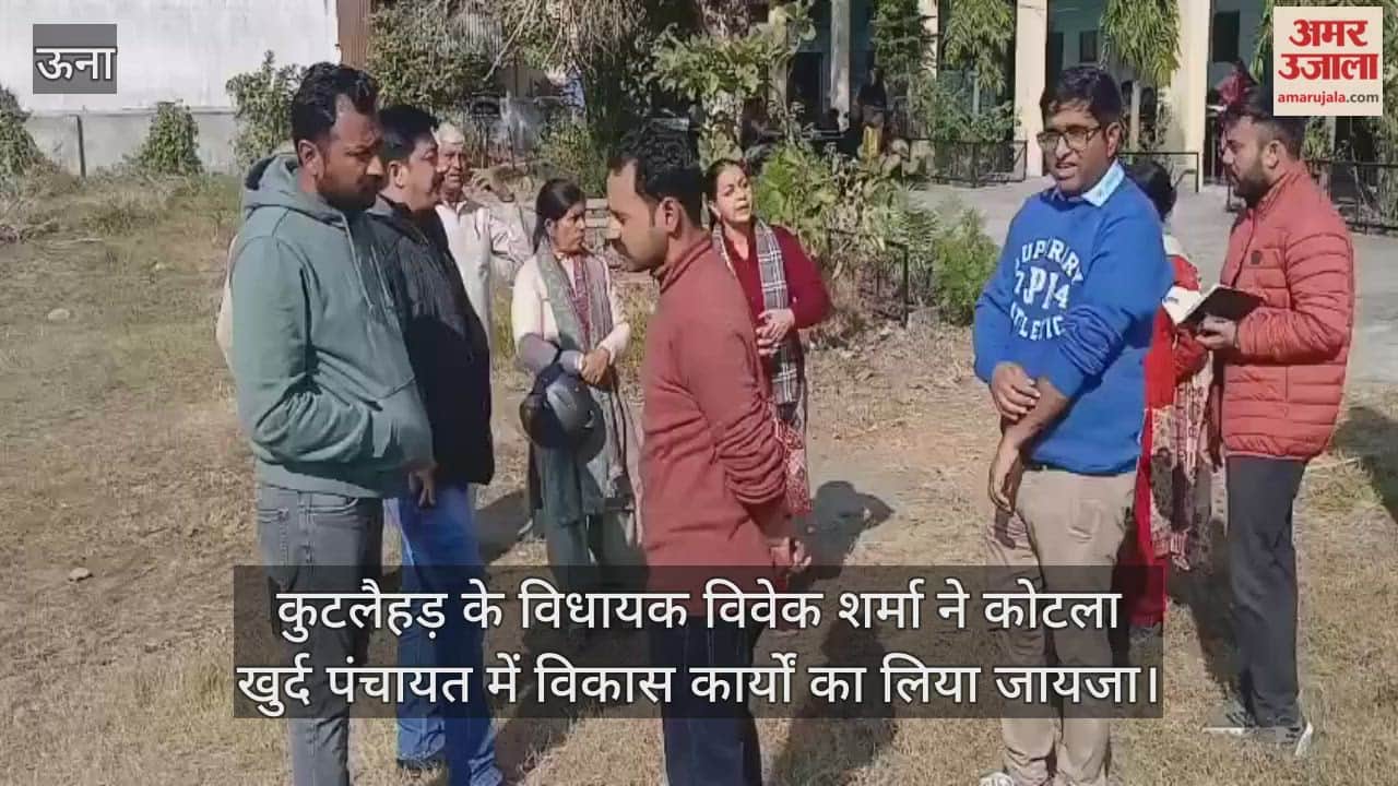 Kutlahar MLA Vivek Sharma inspected the development works in Kotla Khurd Panchayat.