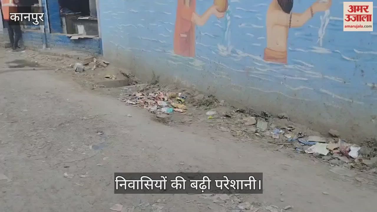 कानपुर: जाजमऊ से वाजिदपुर रोड का बुरा हाल, उबड़ खाबड़ सड़क से उड़ रही धूल