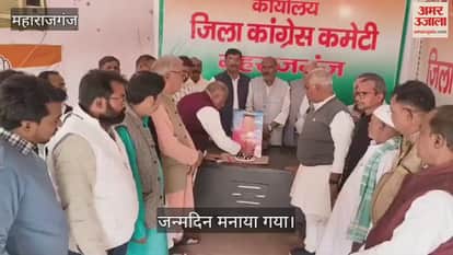 Congress workers celebrated the birthday of UPA Chairperson Sonia Gandhi.