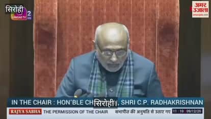 Rajya Sabha MP Neeraj Dangi demands inclusion of Rajasthani language in 8th Schedule of Constitution