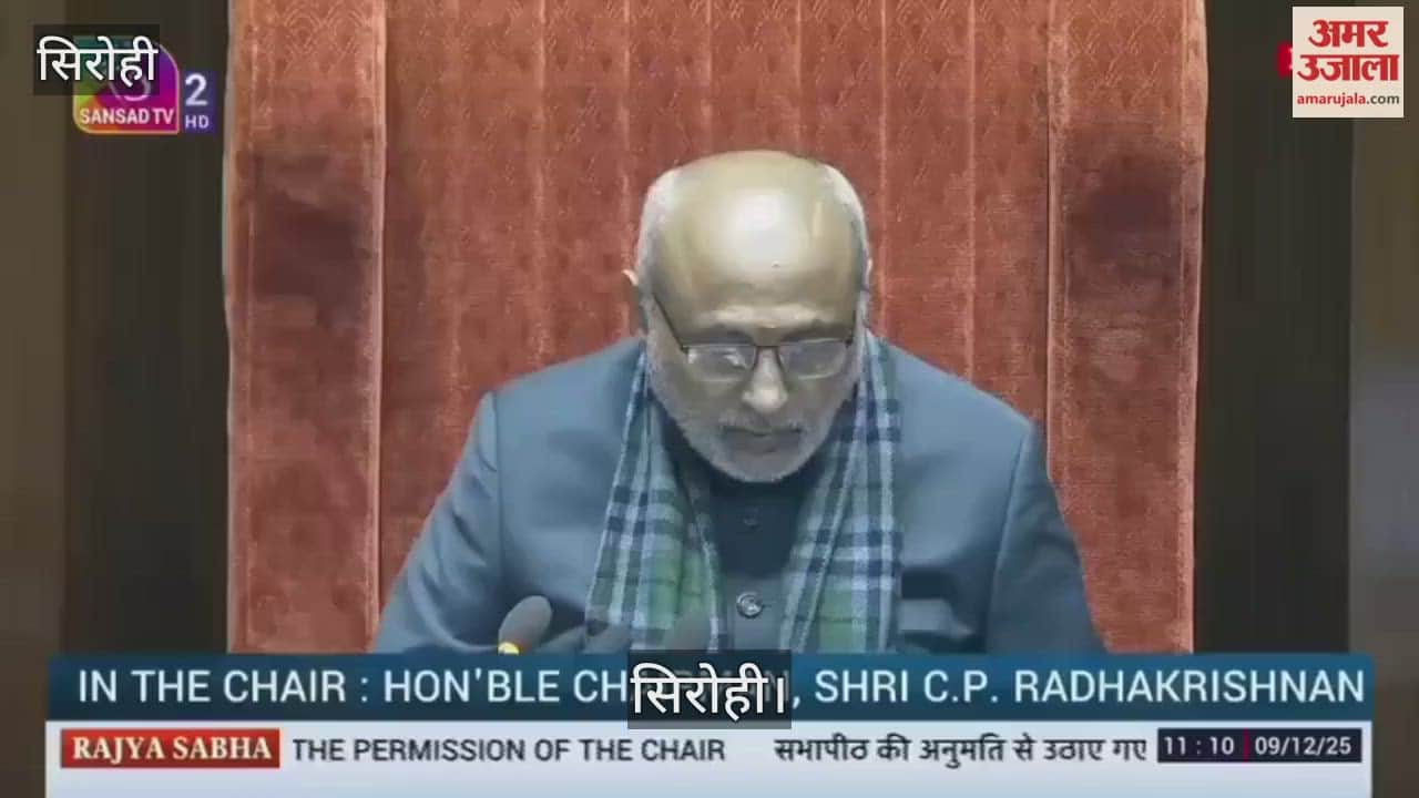 Rajya Sabha MP Neeraj Dangi demands inclusion of Rajasthani language in 8th Schedule of Constitution