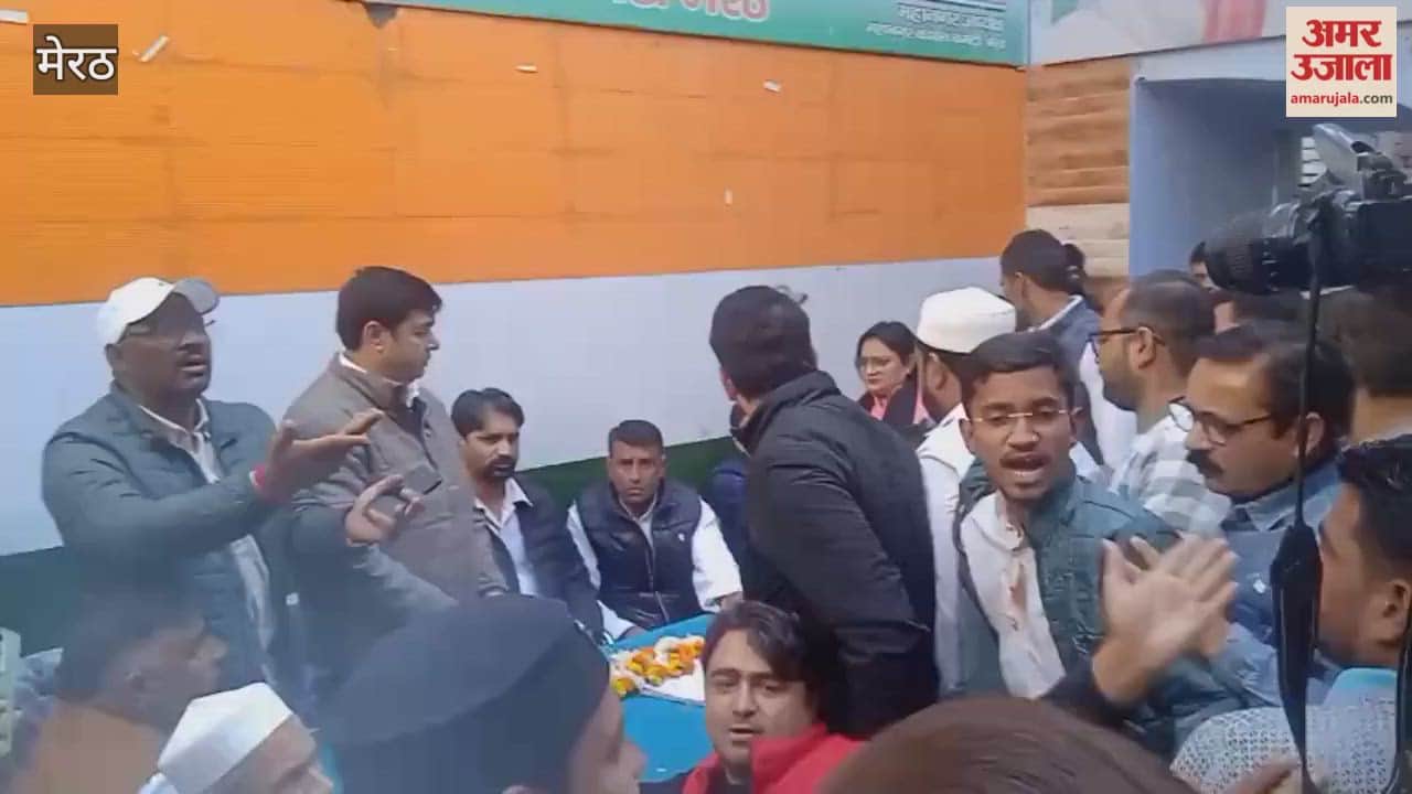 Meerut: Congress workers clashed with each other upon the arrival of the national secretary