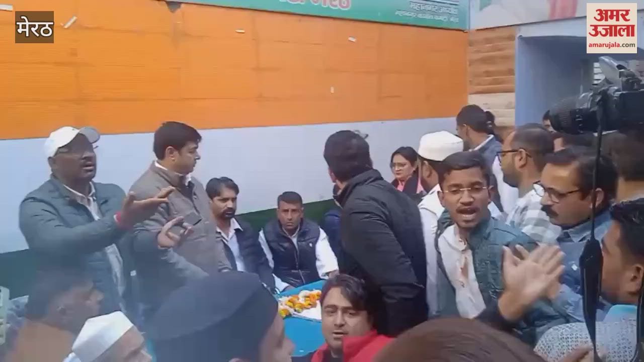 Meerut: Congress workers clashed with each other upon the arrival of the national secretary