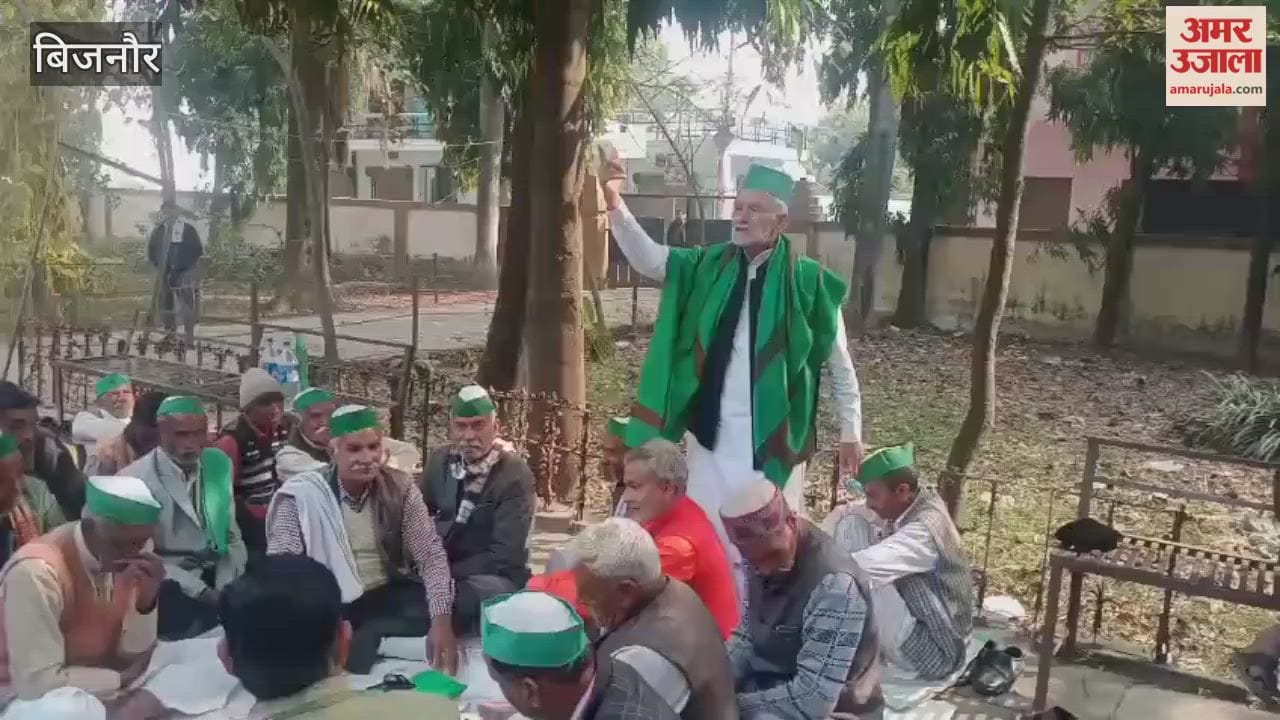 Bijnor: The Bharatiya Kisan Union (BKU) organized a block-level panchayat at the sugarcane committee premises in Dhampur