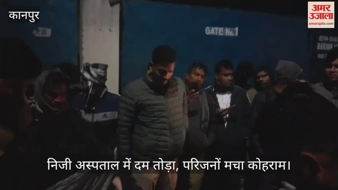 कानपुर में सचेंडी पेपर मिल में करंट लगने से श्रमिक की गई जान