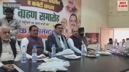 Disagreements within the BJP in Tohana, Fatehabad. The chairman named Barala, while the vice chairman did not name Babli.