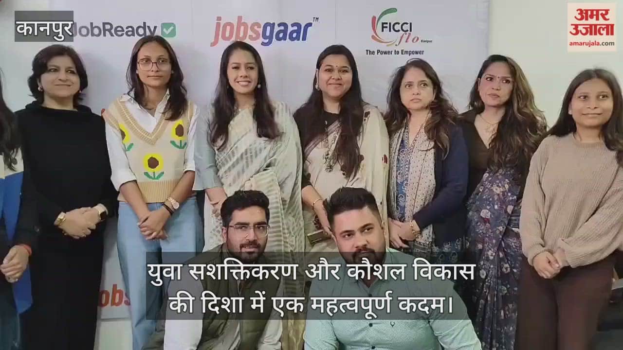 कानपुर: फिक्की फ्लो और जॉब्सगार ने युवाओं की रोजगार क्षमता बढ़ाने के लिए JobReady का पहला बैच लांच किया
