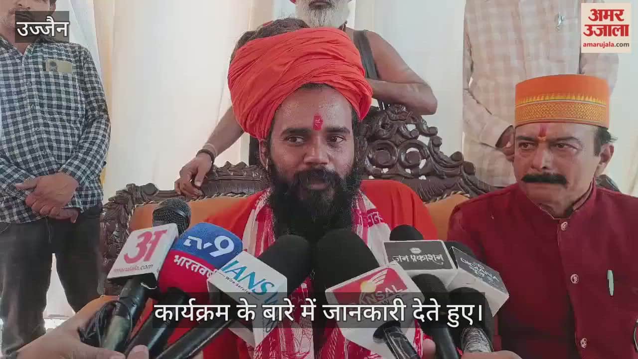 Ujjain News: 15 couples will tie the knot during the consecration ceremony of the Tirupati Balaji temple.