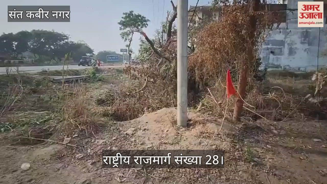 Khalilabad-Bahraich Railway Line: Work has begun towards building an overbridge on the highway.