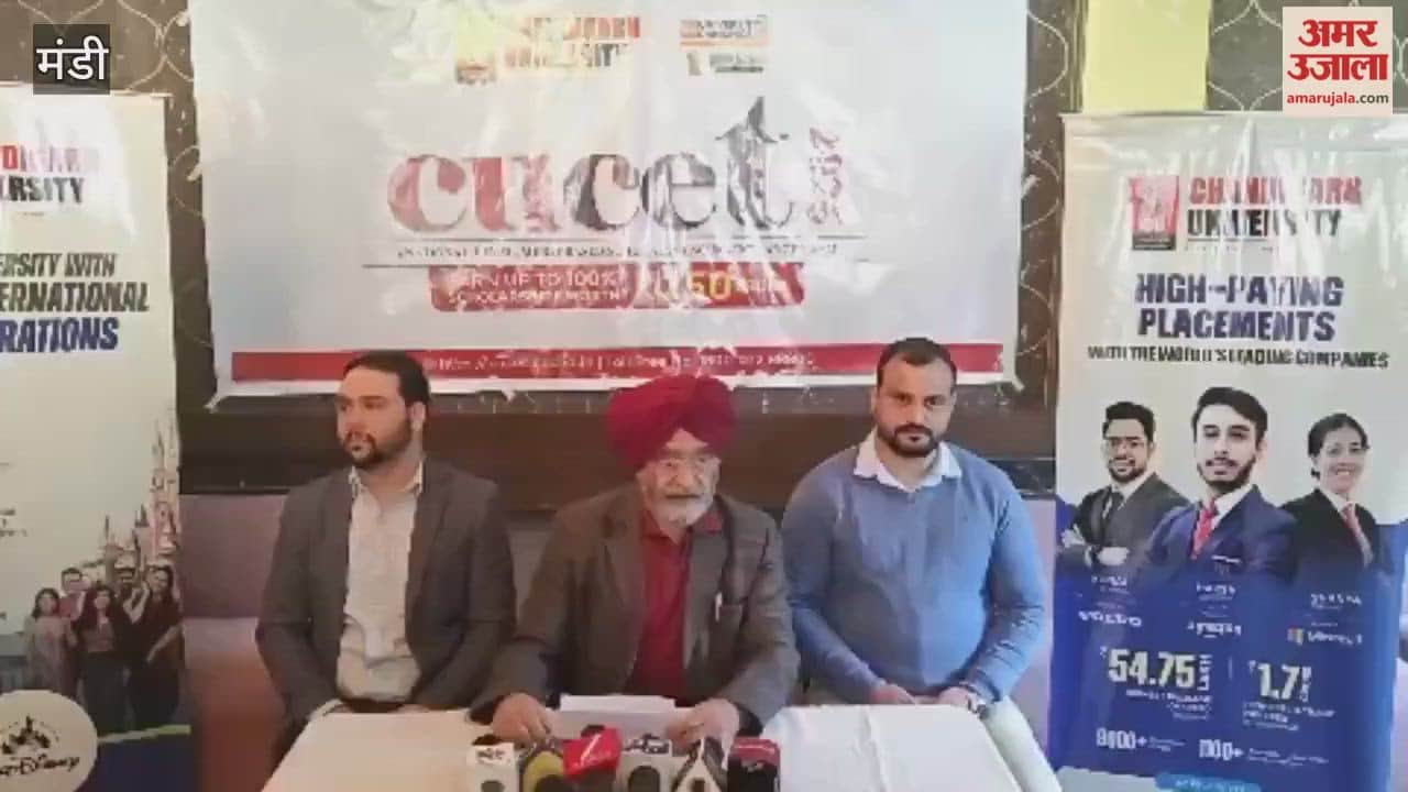 Chandigarh University launched a scholarship scheme worth Rs 200 crore from Mandi