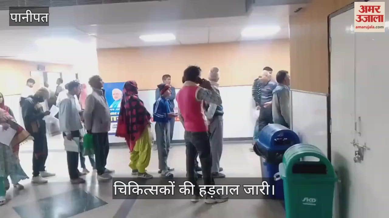 Doctors strike continues