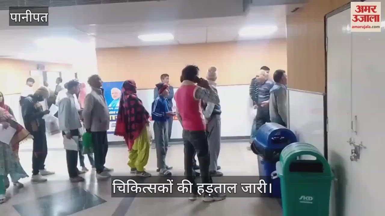 Doctors strike continues