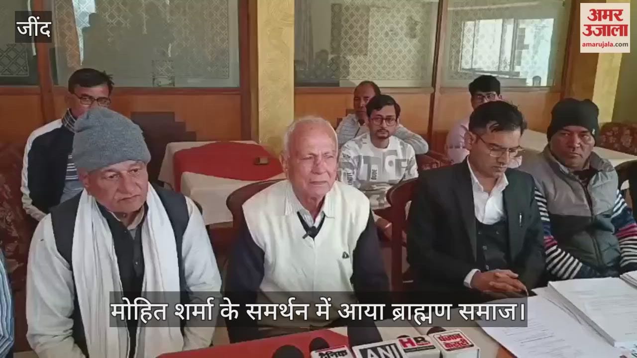 Meeting of Brahmin community in Jind