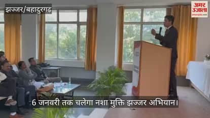 Jhajjar drug de-addiction campaign will continue till January 6