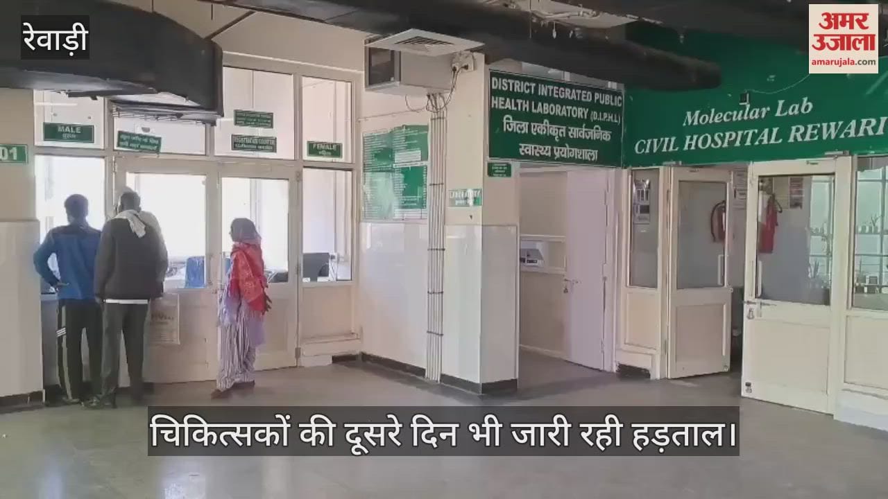 Doctors strike continues for the second day