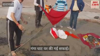 Namami Gange and Municipal Corporation disposed of animal carcasses at Lalita Ghat in varanasi