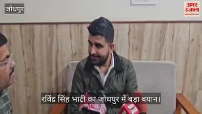 Jodhpur: Ravindra Singh Bhati says Kirori Lal Meena is a senior leader, he should become Deputy Chief Minister