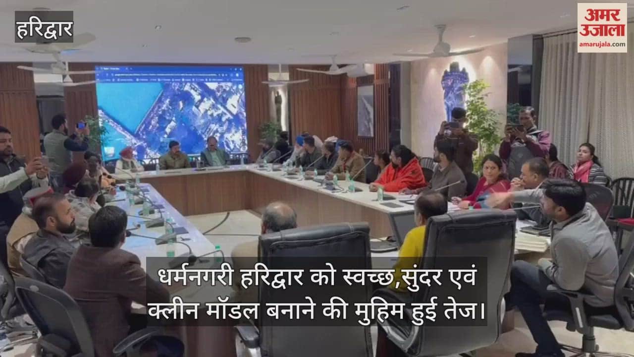Campaign to make Haridwar a clean, beautiful, and model city is gaining momentum