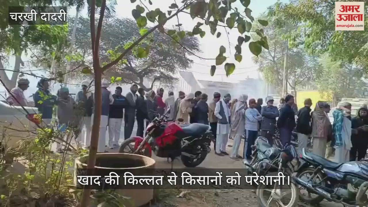 Fertilizer shortage troubles farmers