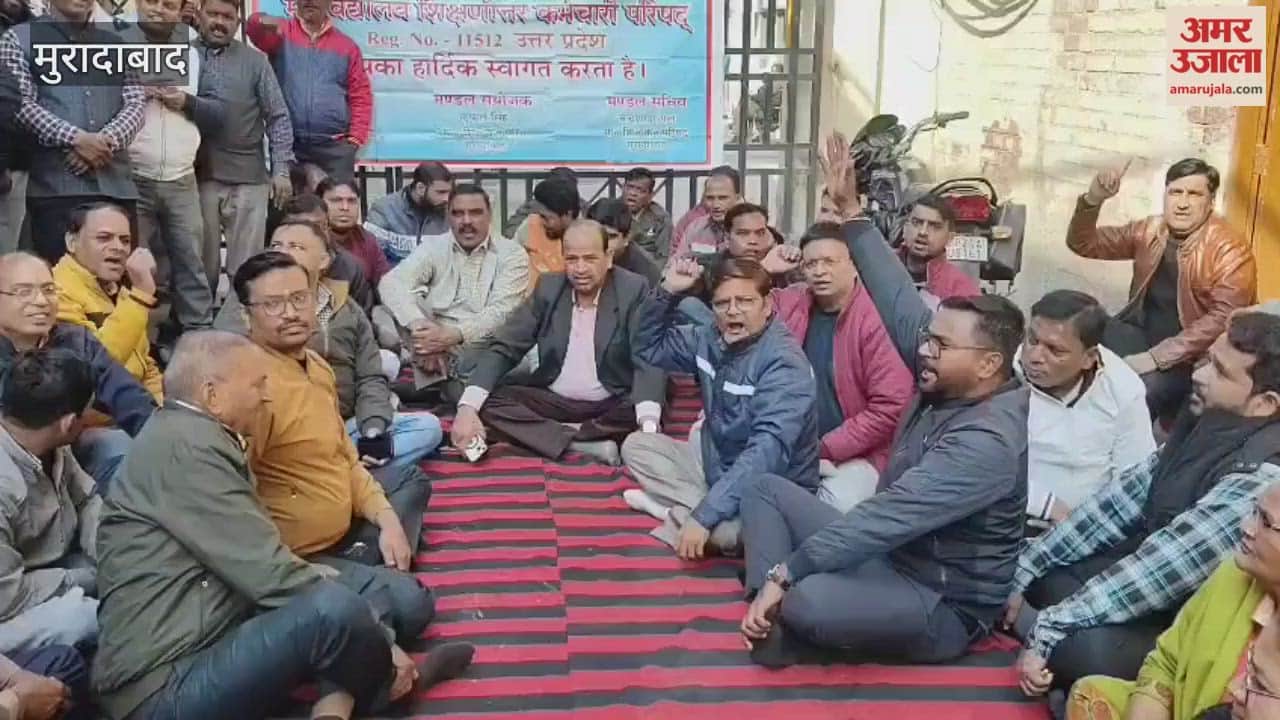 परिश्रमिक न मिलने पर भड़के कर्मचारी, कॉलेज गेट पर जड़ा ताला, छह घंटे तक प्रदर्शन