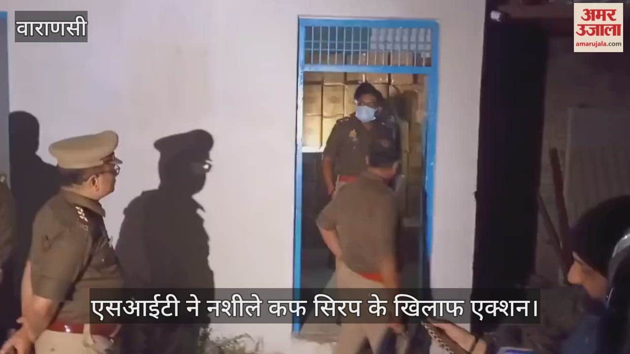 SIT raids e-rickshaw charging centre seizes narcotic cough syrup in Varanasi