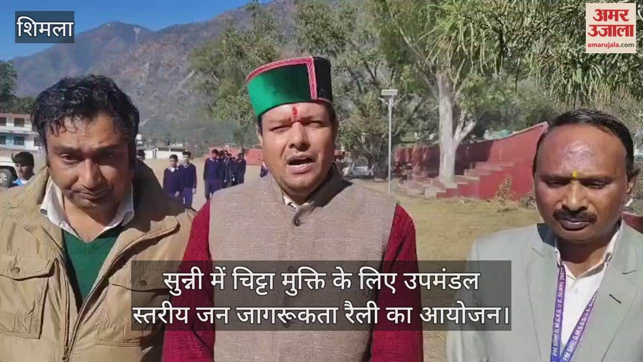 Sub-division level public awareness rally organized for Chitta Mukti in Sunni