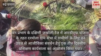 A three-day training workshop was organized by the Rudraprayag Forest Department