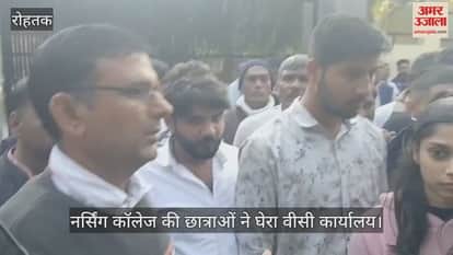 Nursing college students surrounded the VC office