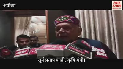 VIDEO: कृषि मंत्री ने की धान खरीद की समीक्षा, समितियों पर यूरिया की उपलब्धता सुनिश्चित करने की हिदायत