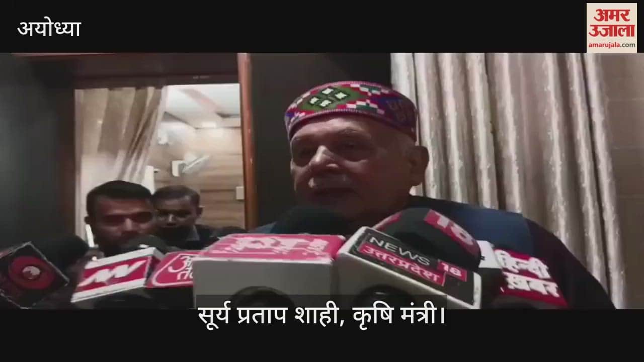 VIDEO: कृषि मंत्री ने की धान खरीद की समीक्षा, समितियों पर यूरिया की उपलब्धता सुनिश्चित करने की हिदायत