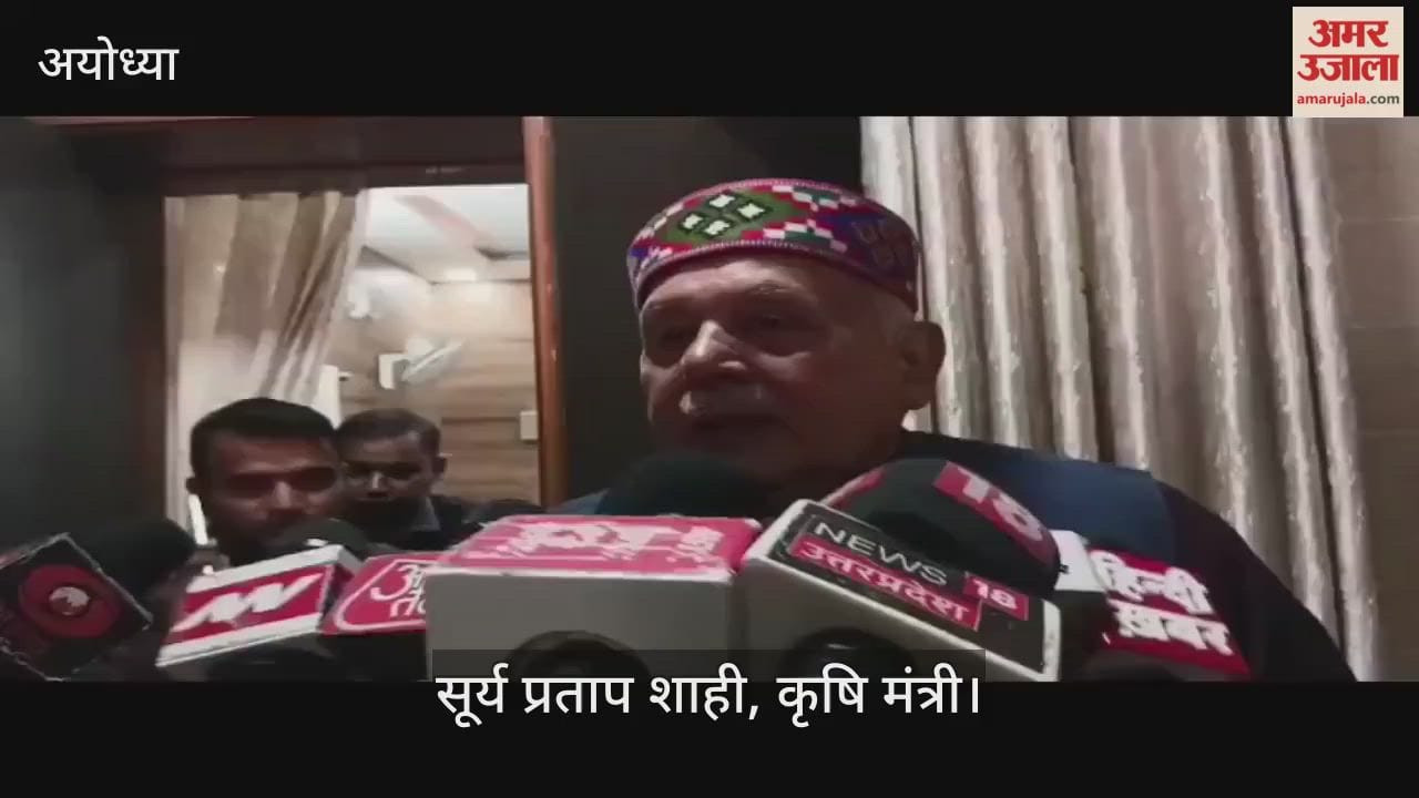 VIDEO: कृषि मंत्री ने की धान खरीद की समीक्षा, समितियों पर यूरिया की उपलब्धता सुनिश्चित करने की हिदायत