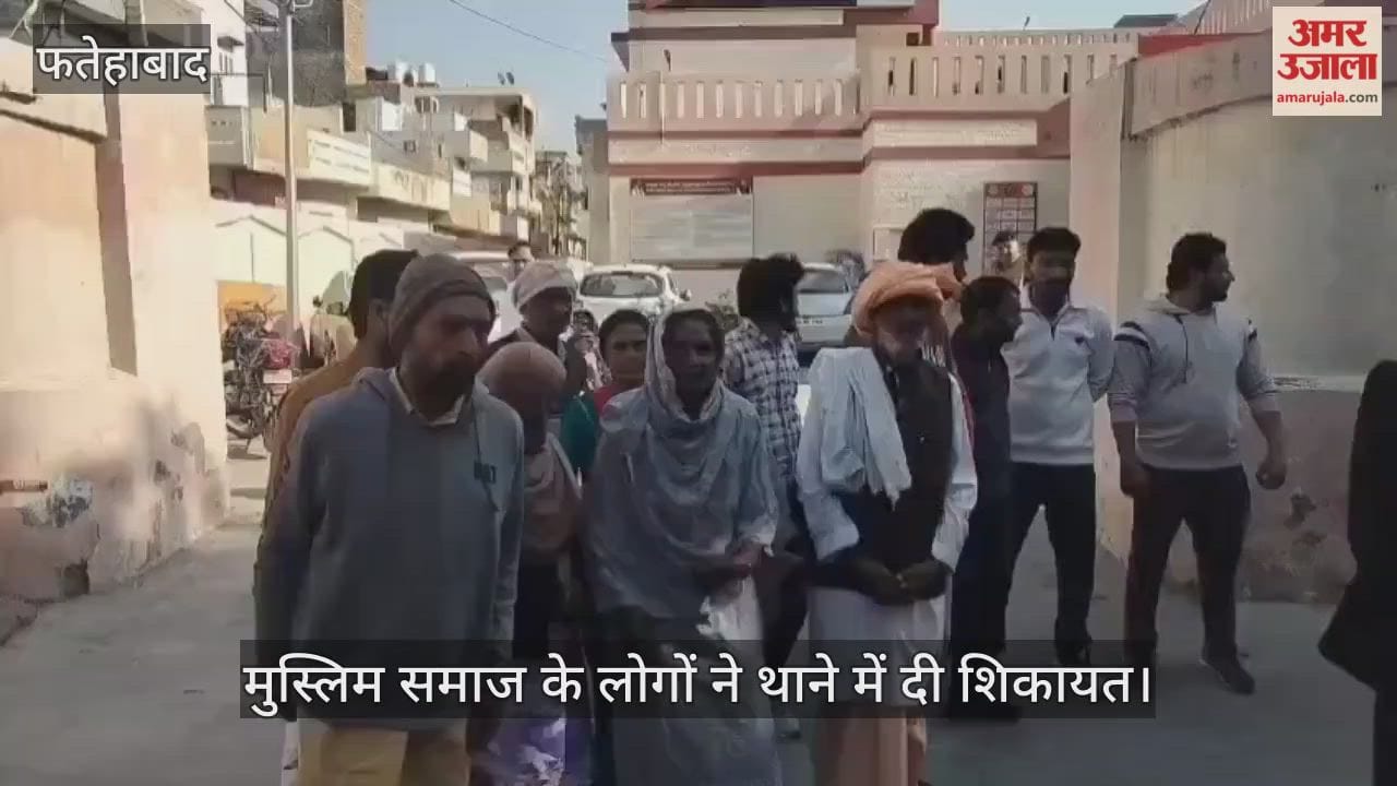 People of Muslim community lodged a complaint in the police station
