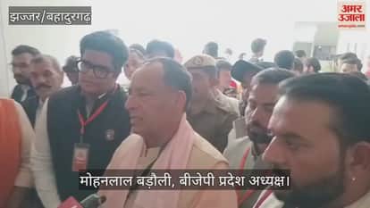 BJP state president slams Congress