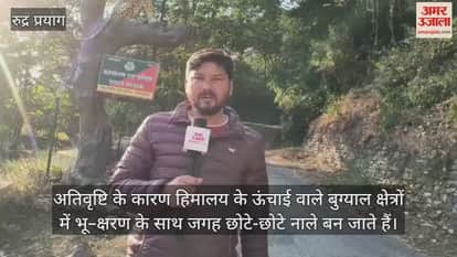 Treatment of a 1000 square meter alpine meadow in the Panwali Kantha area of Rudraprayag.