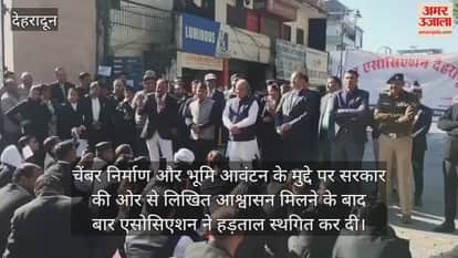 The Bar Association strike, which had been going on for 28 days, has been suspended.