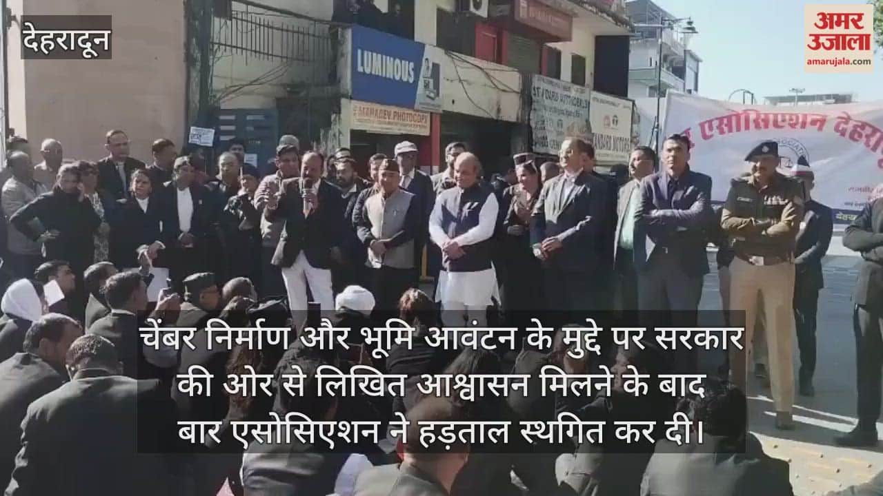 The Bar Association strike, which had been going on for 28 days, has been suspended.