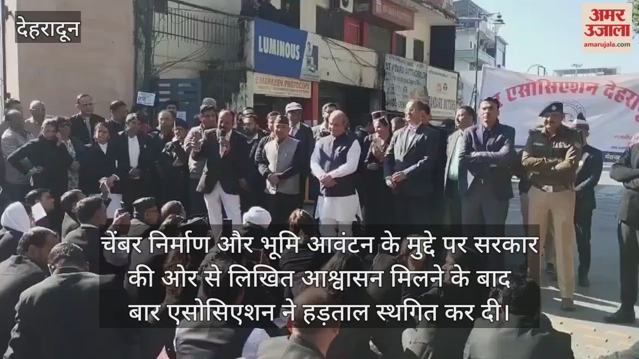 The Bar Association strike, which had been going on for 28 days, has been suspended.