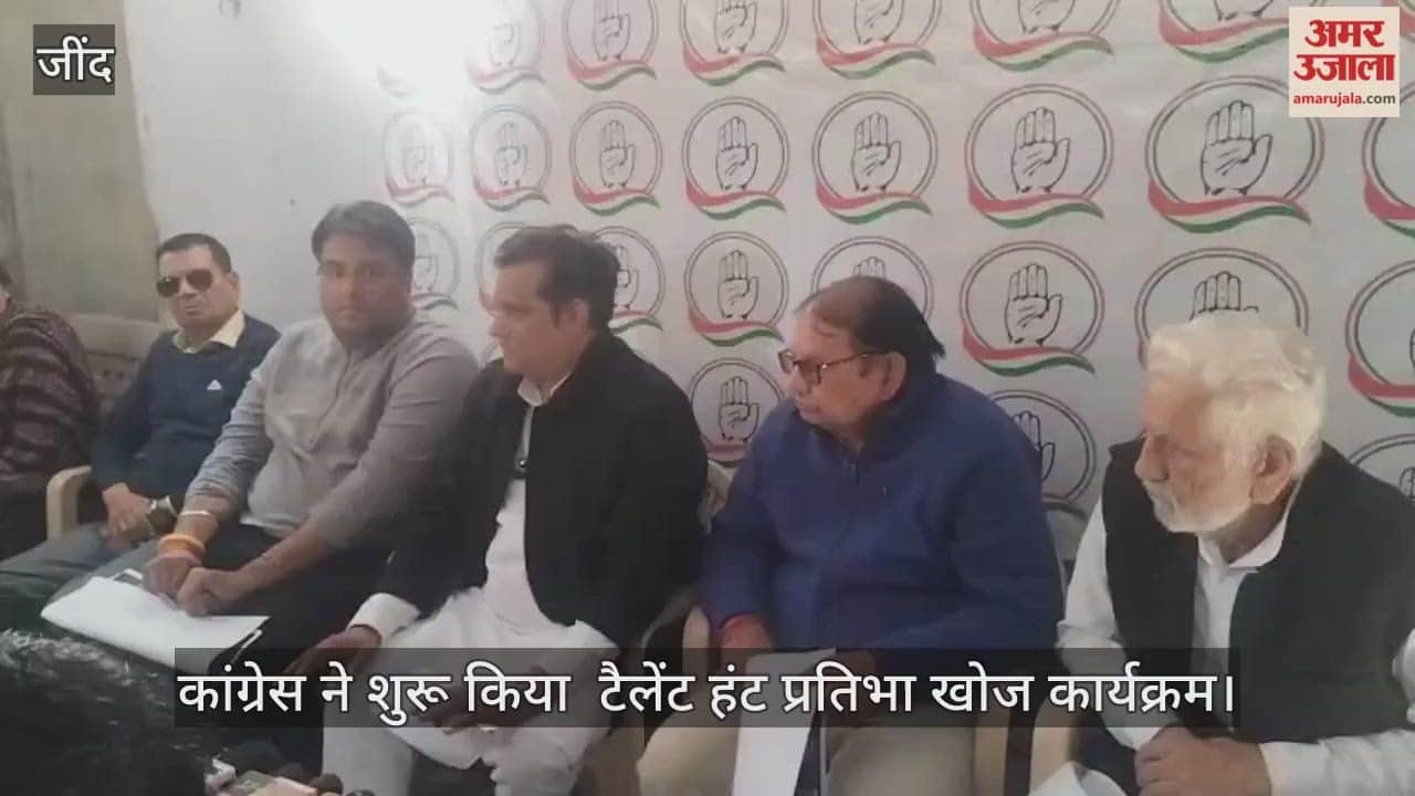 Congress launches talent hunt programme