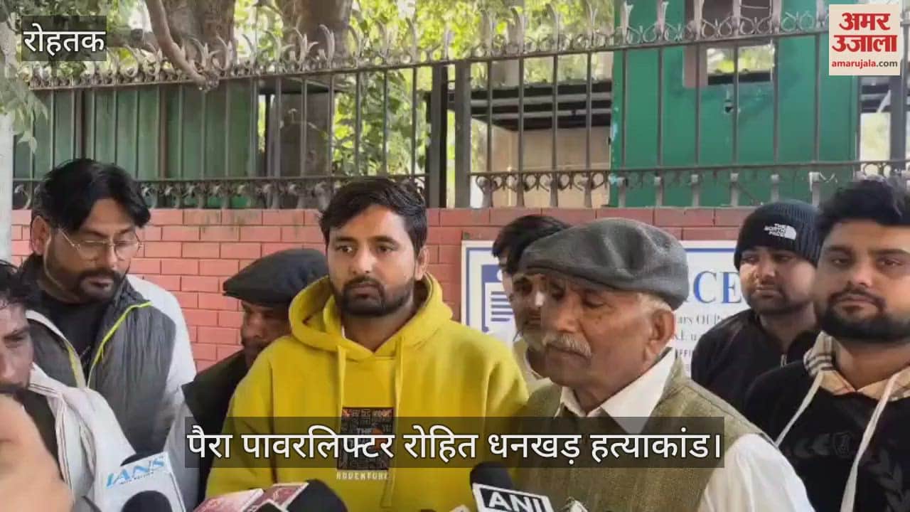 Para powerlifter Rohit Dhankhar murder case