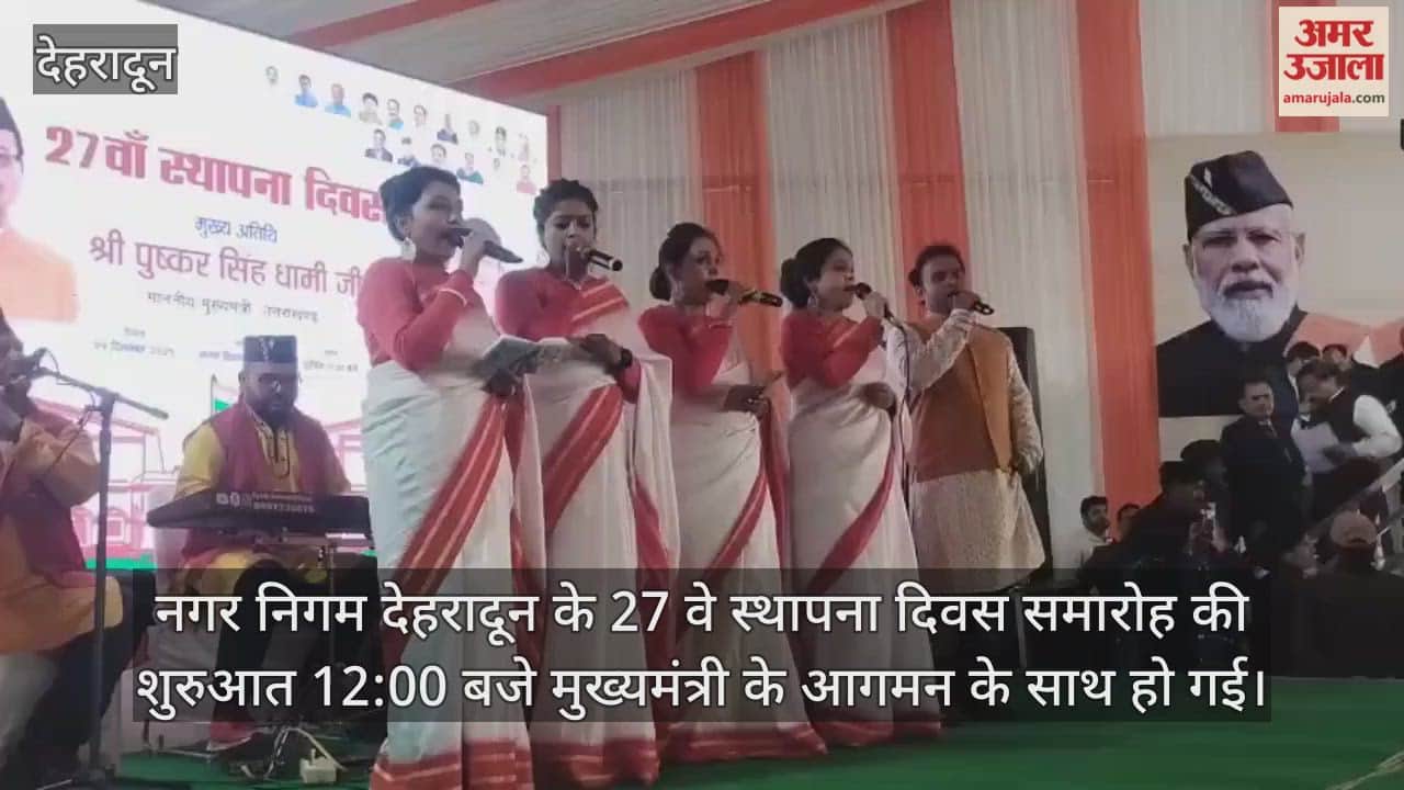 CM Dhami was welcomed with drums and traditional music at the municipal corporation's foundation day ceremony.