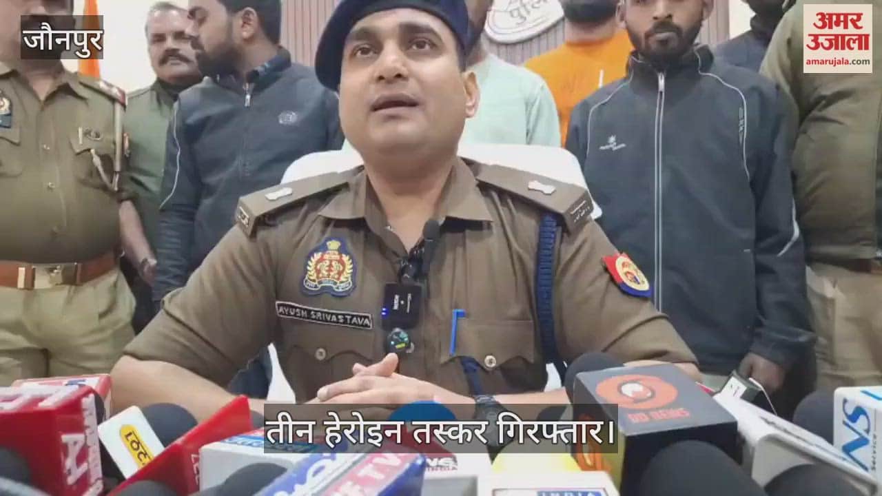 Police arrested three heroin smugglers in Jaunpur